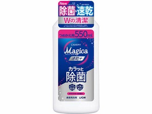 CHARMY　Magica　速乾＋（プラス）カラッと除菌　ホワイトローズの香り　つめかえ用