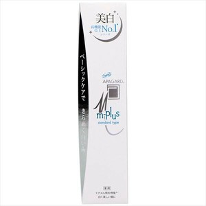 アパガードMプラス63g 【 歯磨き 】