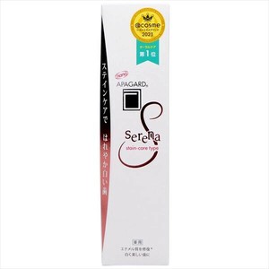 アパガードセレナ53g 【 歯磨き 】