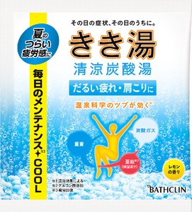 【販売終了】きき湯清涼炭酸湯　レモンの香り　30g 【 入浴剤 】