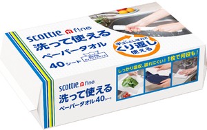スコッティ　ファイン　洗って使えるペーパータオル　40シート 【 キッチンタオル 】