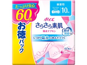 ポイズ　さらさら素肌　吸水ナプキン　微量用　60枚　お徳パック 【 生理用品 】