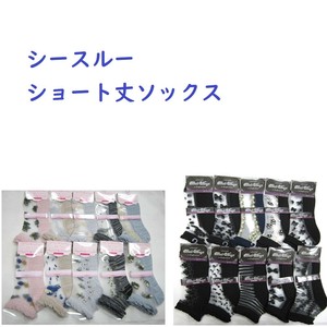 Ankle Socks