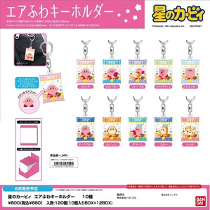 Key Chain Kirby