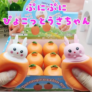 スクイーズ ぷにぷにひょこっとうさちゃん squishy 海外人気 新商品！！
