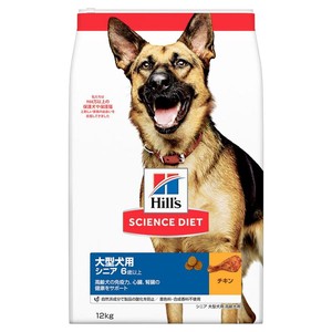 [日本ヒルズ･コルゲート] シニア大型犬種用高齢犬用12kg