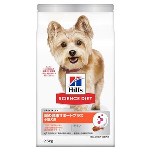 [日本ヒルズ・コルゲート（株）]小型犬用腸の健康サポートプラスチキン1歳以上の成犬・高齢犬2．5kg