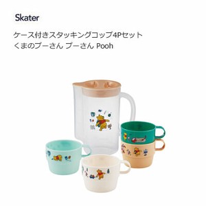 Cup/Tumbler Skater Pooh