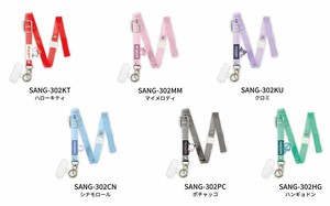 Phone Decorative Item 2Way Shoulder Strap Sanrio Characters Multi-rings Plus