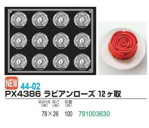 pavoFLEX PX4386ラビアンローズ12ヶ取【シリコン製ケーキ焼き型・冷やし型】