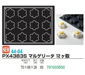 pavoFLEX PX4383Sマルゲリータ12ヶ取【シリコン製ケーキ焼き型・冷やし型】