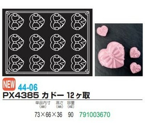 pavoFLEX PX4385カドー12ヶ取【シリコン製ケーキ焼き型・冷やし型】