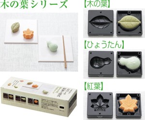 練りきり型（へら付）木の葉3pcsCWL3S【和菓子・生菓子・練り切り・押し寿司・おにぎり型】