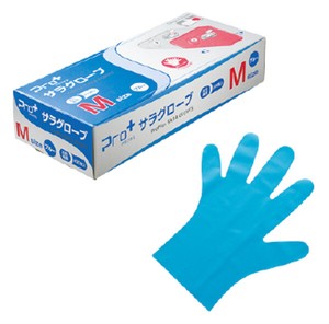 プロプラスサラグローブ（200枚入）ブルー【使い捨て手袋・ポリ手袋】