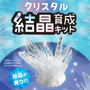 ｸﾘｽﾀﾙ結晶育成ｷｯﾄ