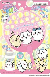 ちいかわふりパタしゃぼん 003800020