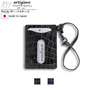 Business Card Case Leather