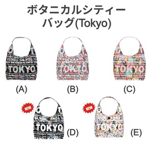 🤩❤ボタニカル シティーバッグ Tokyo