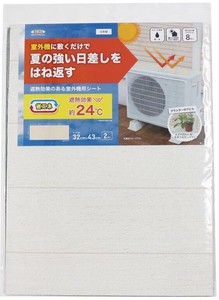 Cooling Item White