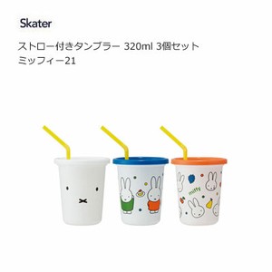 Cup/Tumbler Miffy Skater 320ml Set of 3