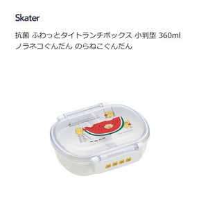 Bento Box Lunch Box Skater Antibacterial Koban 360ml