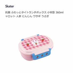 Bento Box Lunch Box Rabbit Skater Antibacterial Koban 360ml