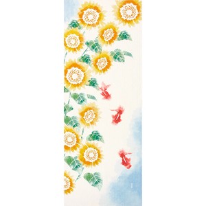 【濱文様】　絵てぬぐい　金魚とひまわり　(日本製)　　【夏の人気者】