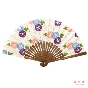 Japanese Fan 20cm