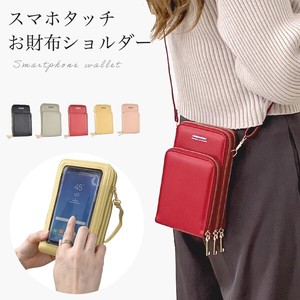 Long Wallet Mini Lightweight Ladies' Small Case