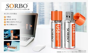 YD-SB2126-2　SORBO 単三形USB充電池