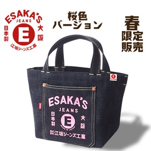 Tote Bag Retro Pattern Denim Cherry Blossom Color Made in Japan