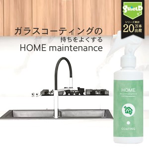 住居用コーティングメンテナンススプレー 日本製 ガラスコーティングなどの撥水メンテナンス用 大掃除に