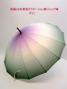 2023春夏新作）雨傘・長傘-婦人　和風16本骨和グラデーション柄ジャンプ傘