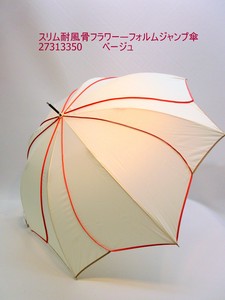 2023春夏新作）雨傘・長傘-婦人　スリム耐風骨フラワーフォルムジャンプ傘