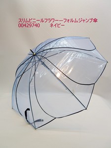 2023春夏新作）雨傘・長傘-婦人　スリムフラワーフォルムジャンプビニール傘