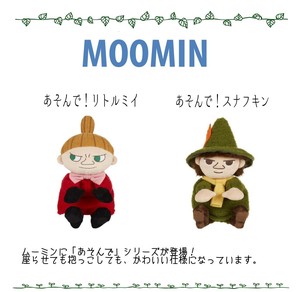 Doll/Anime Character Plushie/Doll Moomin Snufkin