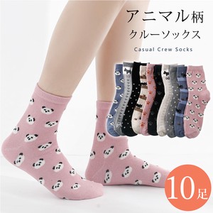 Ankle Socks Assortment Casual Socks Indigo Ladies' Cotton Blend