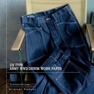 USタイプ M43 HBTジャケット 2色の商品ページ｜卸・仕入れサイト