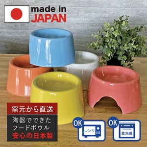 Dog bowls 14-colors Made in Japan