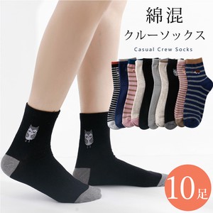 Ankle Socks Design Assortment Casual Socks Ladies' Cotton Blend
