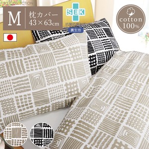 Pillow Cover single item Made in Japan