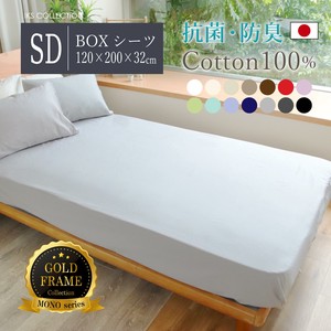 Bed Duvet Cover 120cm x 200cm x 32cm Made in Japan