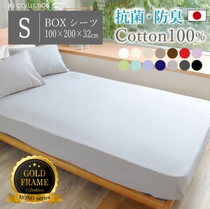 Bed Sheet Made in Japan
