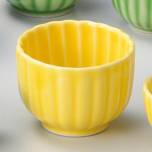 黄釉菊型珍味　　【日本製　磁器】