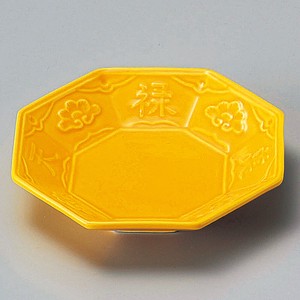 「2023年 新作」黄釉八角皿　　【日本製　磁器】