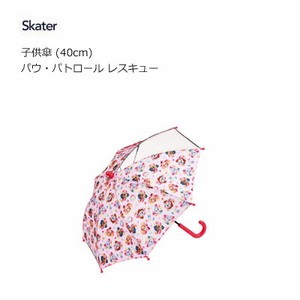 雨伞 Skater 40cm