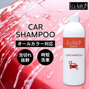 洗車 カーシャンプー 日本製| 日本製 オールカラー用 全色塗装OK シャンプー 洗剤