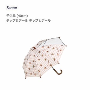 雨伞 奇奇和蒂蒂 Skater 40cm
