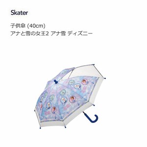 子供傘  40cm アナと雪の女王2 アナ雪 ディズニー スケーター UB40 透明窓(1面)付き