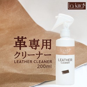 革 レザー クリーナー 汚れ落とし SHIELD LEATHER CLEANER スプレー 日本製 バッグ